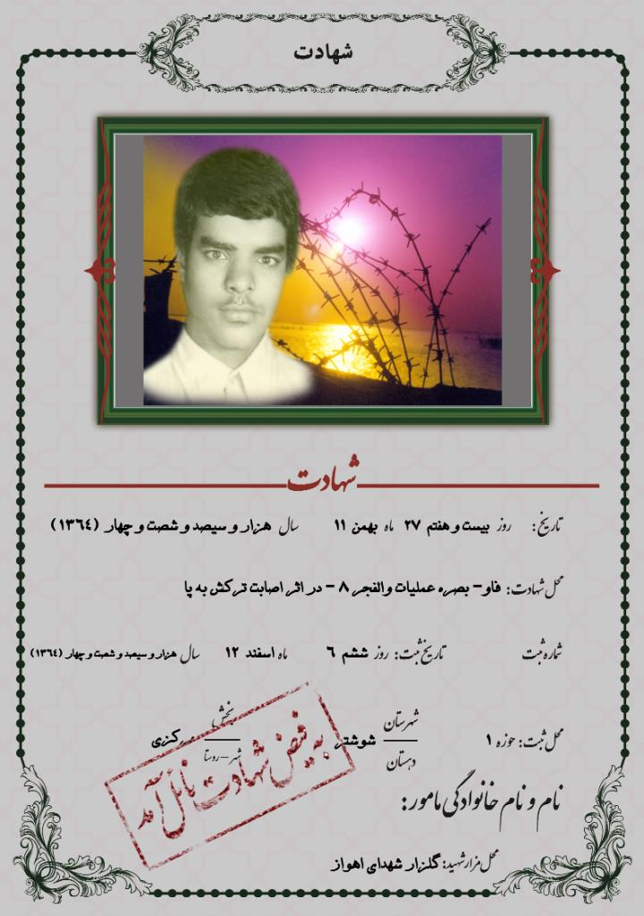 فاقد تصویر